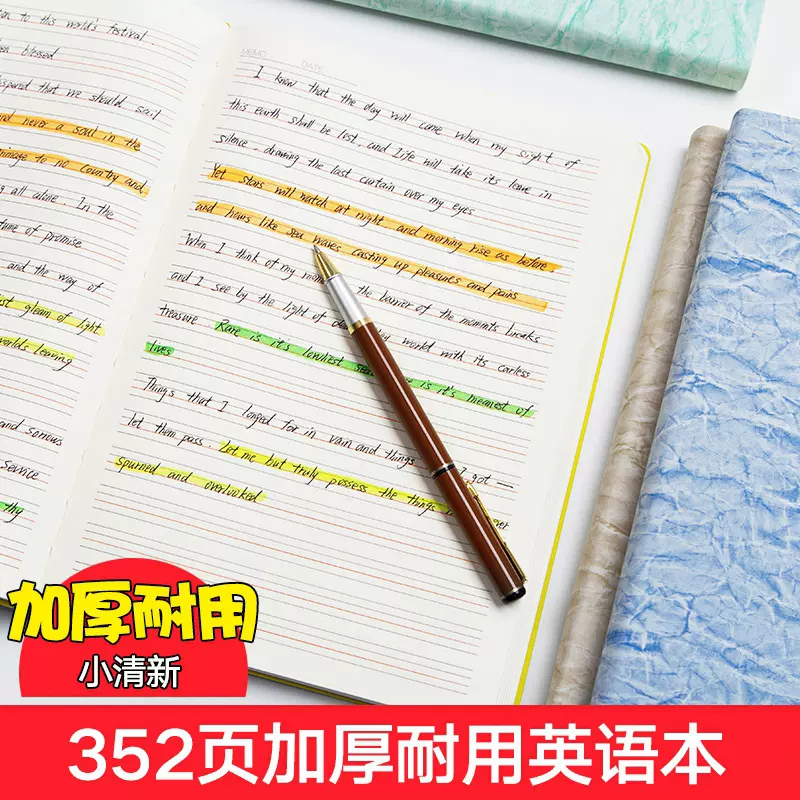 英语练习本大格子 新人首单立减十元 21年11月 淘宝海外