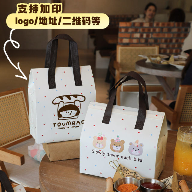 Disposable insulation bag customized aluminum foil takeout special commercial dessert milk tea barbecue non-woven portable bag