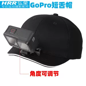 Gopro配件帽 新人首單立減十元 22年10月 淘寶海外