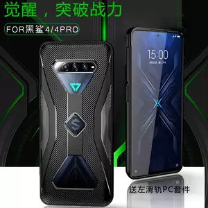 blackshark手机- Top 100件blackshark手机- 2023年5月更新- Taobao