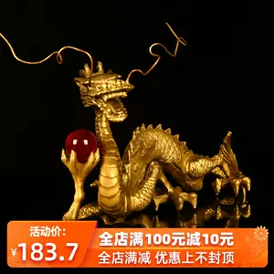 神龙铜龙纯铜-新人首单立减十元-2022年10月|淘宝海外