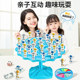 Astronaut Balance Tree Concentration Training Children's Attention Parent-Child Interaction Brain Puzzle Thinking Board Game Toy