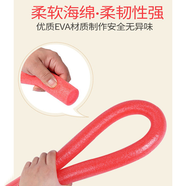 Kindergarten gymnastics sponge stick foam stick solid round bar game colorful soft stick children's sensory training equipment