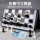 Chess chess board for primary school students with magnetic parent-child interactive competition educational board game children's toys