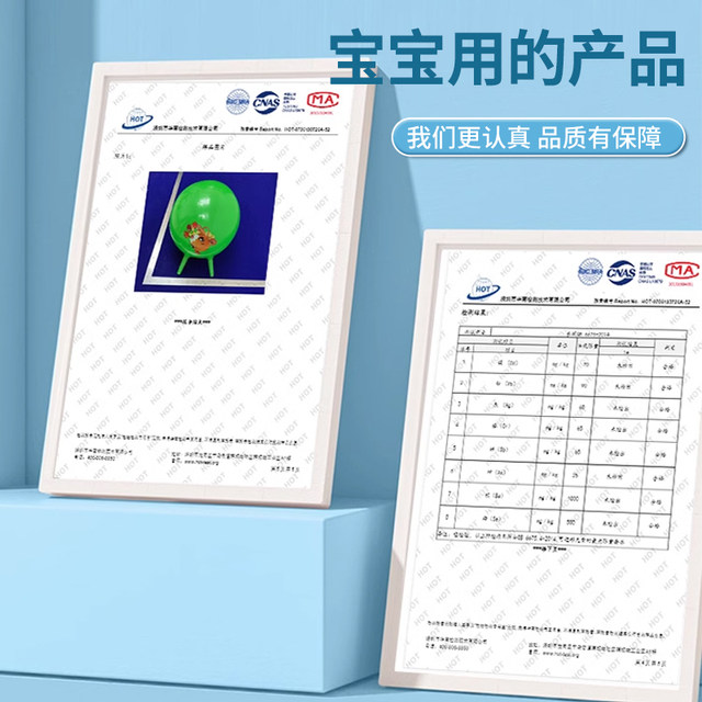 Children's sensory training horn ball kindergarten baby fitness jumping ball elastic bounce inflatable bounce toy