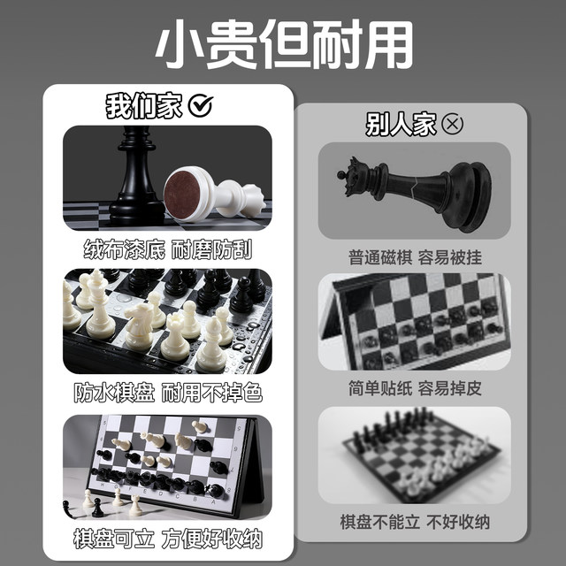 Chess chess board for primary school students with magnetic parent-child interactive competition educational board game children's toys