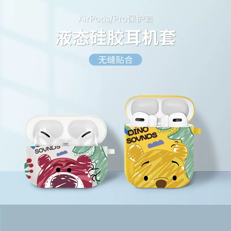 维尼熊的耳机 新人首单立减十元 2021年12月 淘宝海外