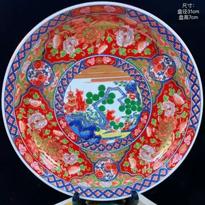 日本林九郎- Top 50件日本林九郎- 2023年8月更新- Taobao