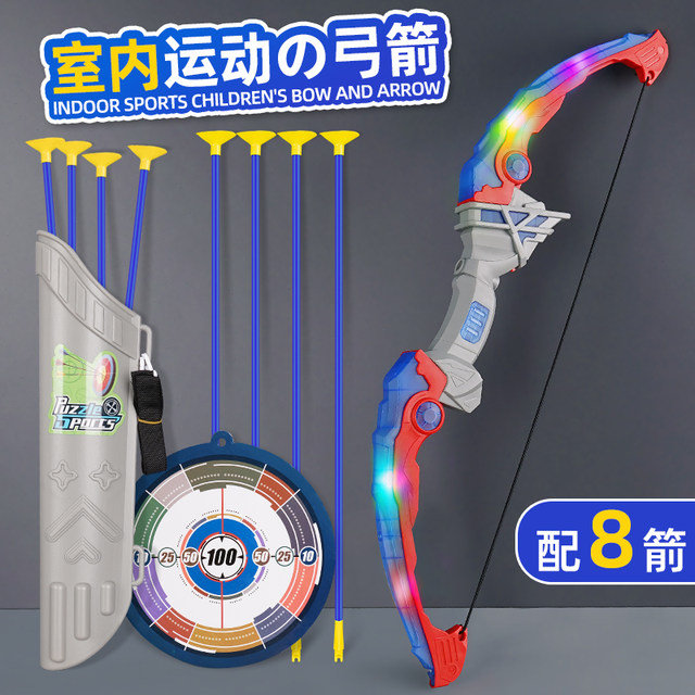 Children's bow and arrow toy set entry-level shooting and archery crossbow target complete set of professional suction cups for children outdoor sports boys