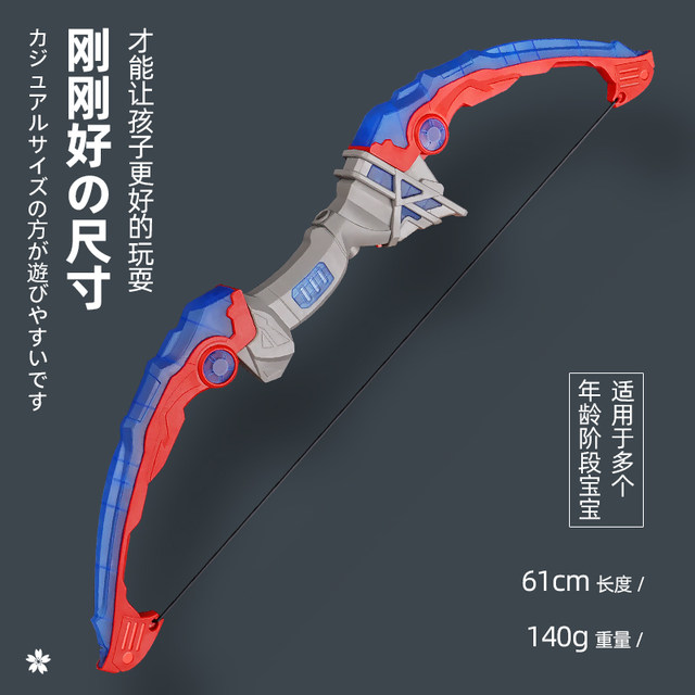 Children's bow and arrow toy set entry-level shooting and archery crossbow target complete set of professional suction cups for children outdoor sports boys