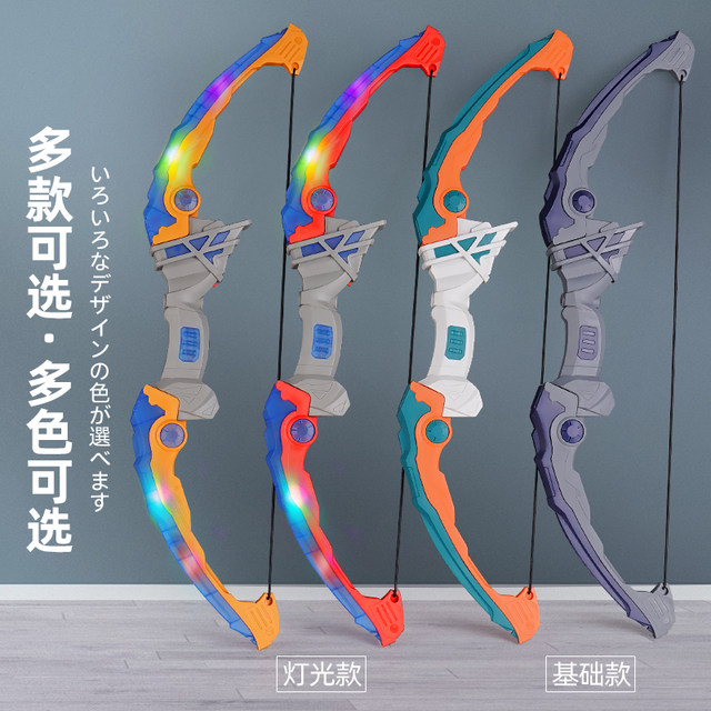 Children's bow and arrow toy set entry-level shooting and archery crossbow target complete set of professional suction cups for children outdoor sports boys