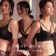 Zhongpu Adjustable Underwear Women's Thin Top-up Anti-Sagging Big Breasts Show Small Push-up Cross Shoulder Straps Sexy Bra Summer