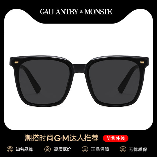 2025 new high-end sunglasses for men's driving special myopia polarized sunglasses eyes trendy brand big face
