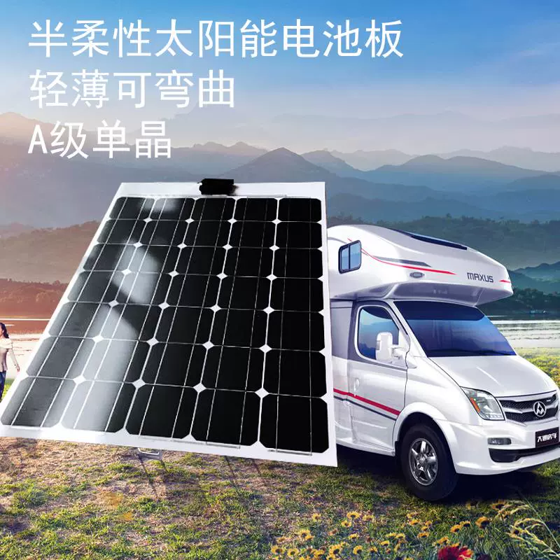 发电光伏板车顶 新人首单立减十元 2021年12月 淘宝海外