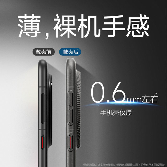 Ancient and recent applicable Huawei mate60pro mobile phone case mate70 new ultra-thin frosted transparent all-inclusive mt60por+ high-end sense pura men's magsaf magnetic protective cover hard genuine women