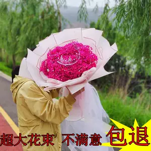 灯球花束 新人首单立减十元 22年10月 淘宝海外