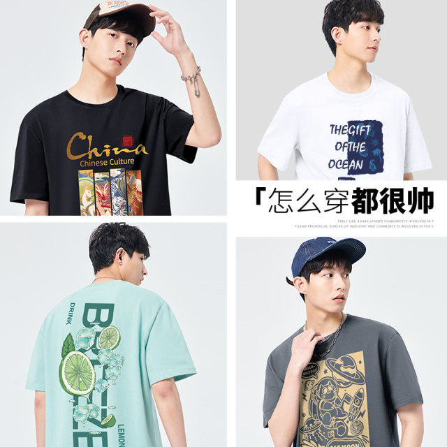 Jewish short-sleeved T-shirt for men 2025 new pure cotton summer teenagers loose large size men half-sleeved men