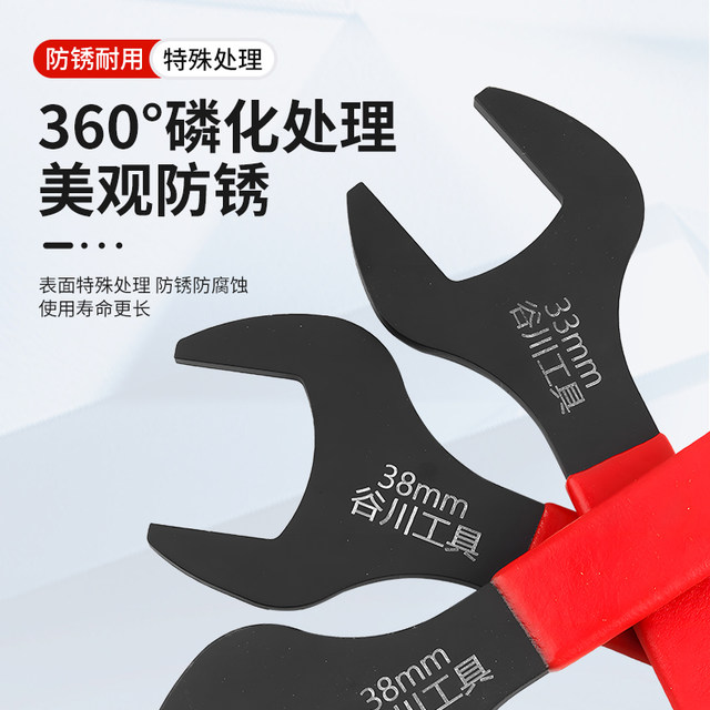 Dull head wrench 363240382430 wrench ultra-thin dull fork 4034 single-head thin model 27