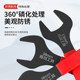 Dull head wrench 363240382430 wrench ultra-thin dull fork 4034 single-head thin model 27