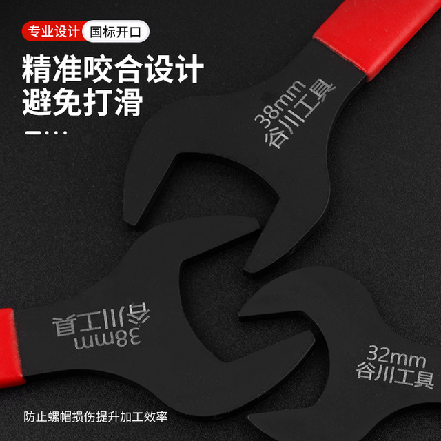 Dull head wrench 363240382430 wrench ultra-thin dull fork 4034 single-head thin model 27