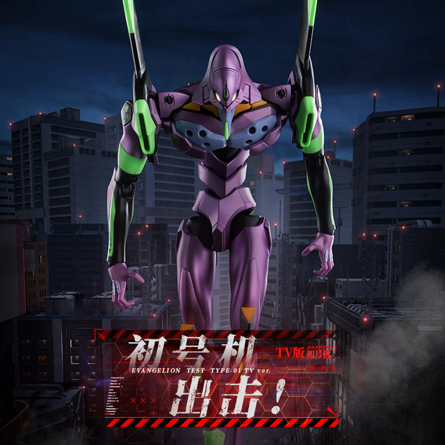 Bruko Legend Edition Neon Genesis Evangelion EVA-TV Edition Unit 1 Assembled Figure