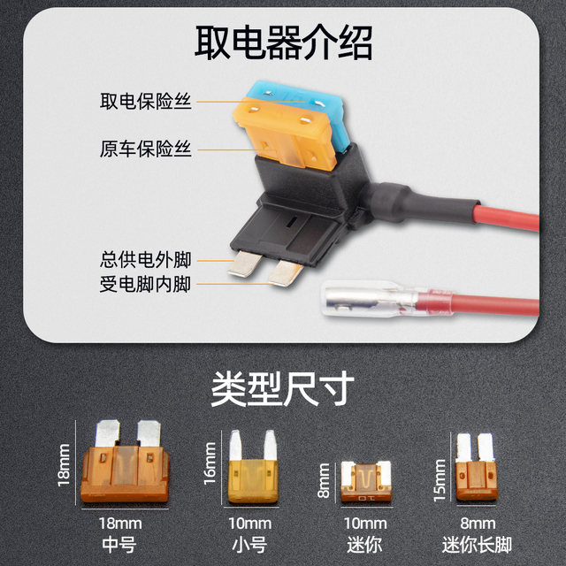 Automobile fuse box electrical appliance circuit modification lossless power fuse fuse medium small mini long foot