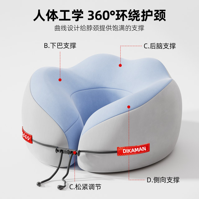 
U-shaped pillow memory foam long-distance plane high-speed rail sleeping pillow neck pillow neck vertebrae can portable U-shaped pillow