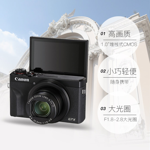 Canon G7 X Mark III G7X3 vlog HD travel home digital camera