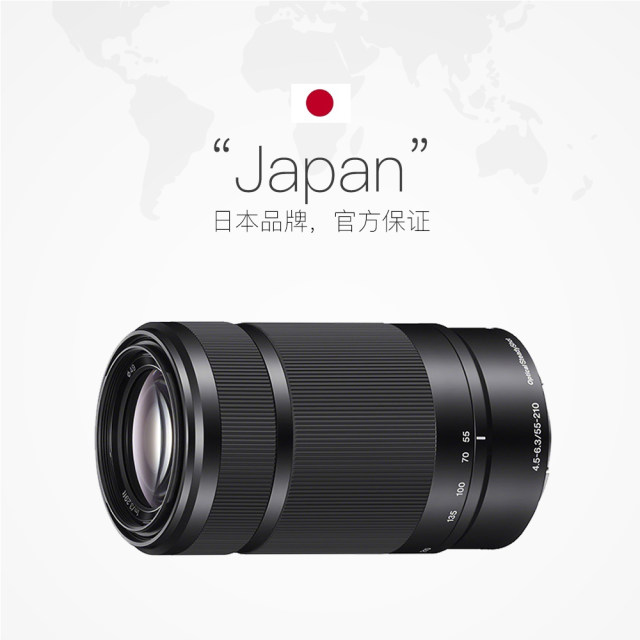 Sony E55-210mm F4.5-6.3OSS half-frame telephoto zoom lens 55210