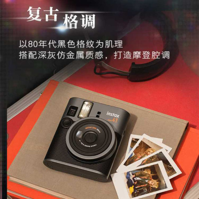 Fuji Polaroid camera instax mini41 retro mini40 upgraded overseas version