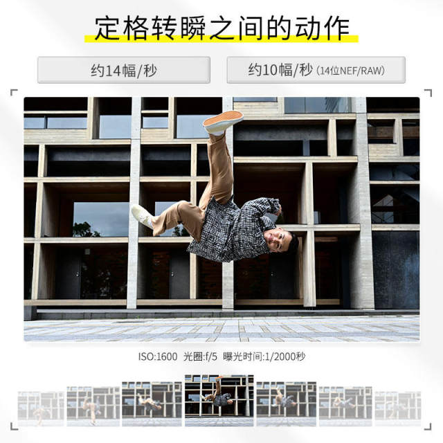 National Nikon z62 second generation full-frame mirrorless high-definition digital home travel camera Z6 II