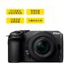 Nikon Z30 Half -Status Micro Single Getting Stroke Getting Started Digital HD Tourism 4K Video Camera Nikon Z30

