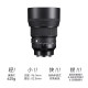 Sigma 85mmF1.4 DG DN full frame micro single large aperture portrait lens Sigma 85 1.4
