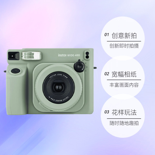 
Fujifilm WIDE400 Polaroid 5-inch upgraded wide format camera overseas version