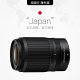 Nikon Z 50-250 mirrorless lens telephoto telephoto z mount half frame 50250 overseas version