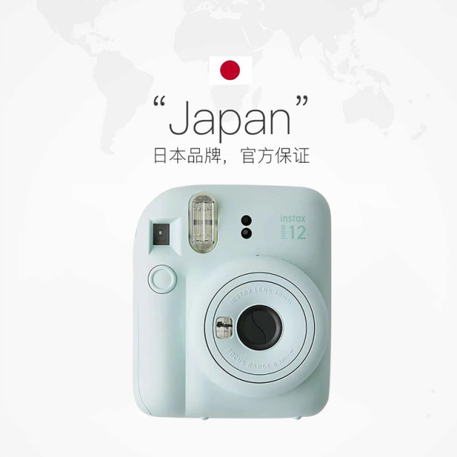 Fuji Polaroid Instax mini12 point-and-shoot 11 upgrade cute gift overseas version