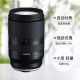 Tamron 17-70mm F2.8 anti-shake large aperture half-frame Sony Fuji micro single lens 1770