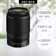Nikon Z 50-250 mirrorless lens telephoto telephoto z mount half frame 50250 overseas version