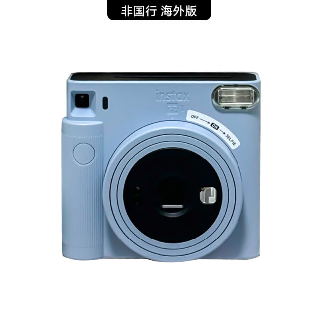 [State Subsidy] Fujifilm SQ1 Polaroid Square Instant Imaging 4-inch Camera Overseas Version