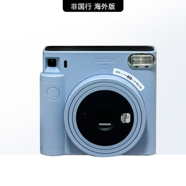 [State Subsidy] Fujifilm SQ1 Polaroid Square Instant Imaging 4-inch Camera Overseas Version