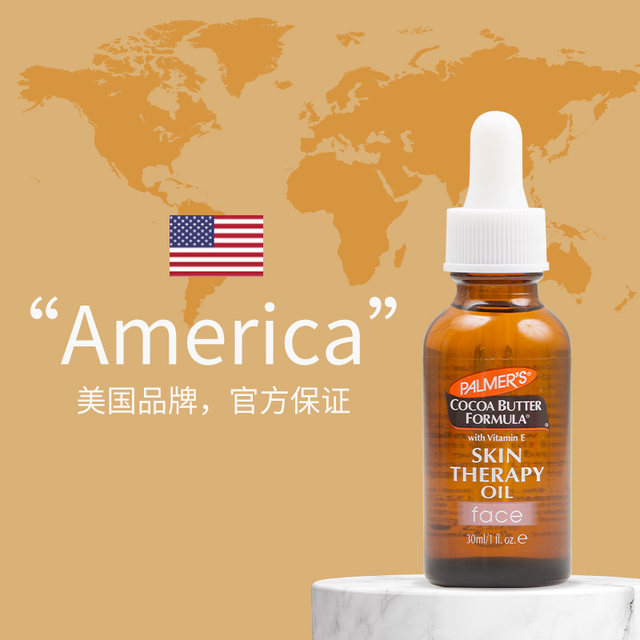 Parma Facial Multi -effect Repair Essence Oil 30ml Firming Lifting