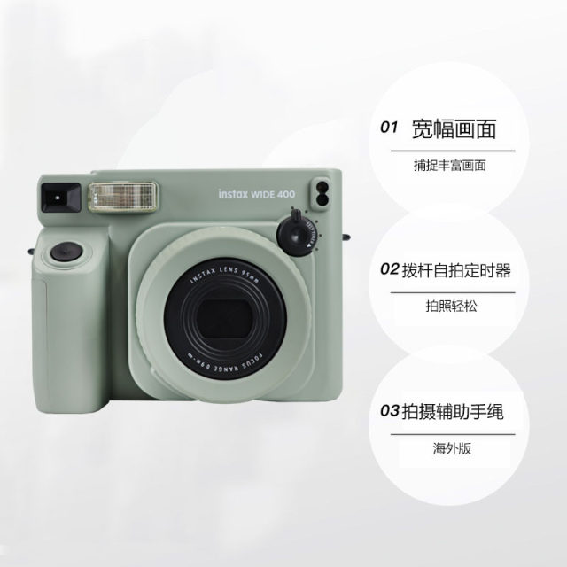 Fujifilm Polaroid wide400 wide format large camera photo paper one-time imaging gift overseas version
