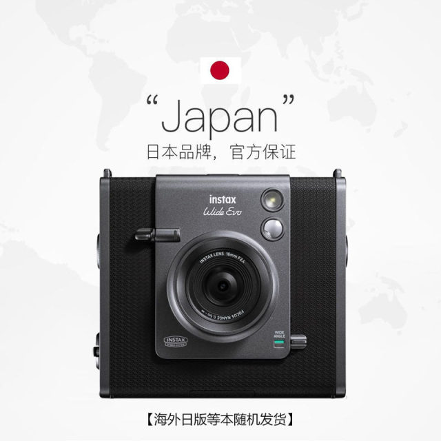 Fuji Wide photo paper Polaroid WIDE Evo black photo printable overseas version
