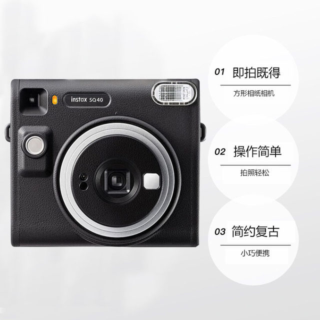 Fuji Polaroid sq40 single-time imaging camera adapted to square photo paper overseas version