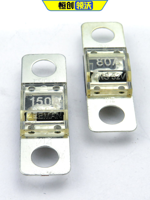 Suitable for Dongfeng Changan BYD Geely JAC Chery Lifan Zotye Battery Fuse Fuse