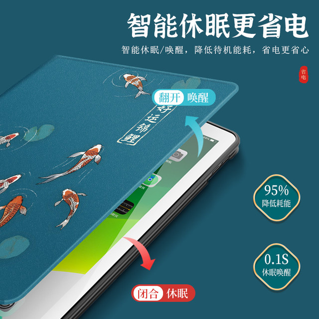 Suitable for Huawei matepad11 protective case matepadSE protective case air silicone 11.5s Honor tablet v8pro enjoy 2 leather cases v7 anti-fall 10.4-inch computer m6 national style all-inclusive