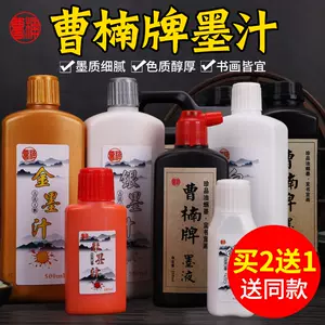 水曹专用- Top 50件水曹专用- 2023年12月更新- Taobao