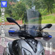 Suitable for suzuki Suzuki uy125 windshield Hong 125 front windshield Haojue afr125 windshield accessories transparent