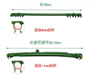 花棚架植物架 新人首单立减十元 22年4月 淘宝海外