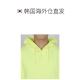
Korean Direct Mail STONE ISLAND 64151 Cotton Fleece Hooded Sweatshirt_Regular Style